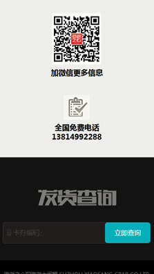 文章列表页