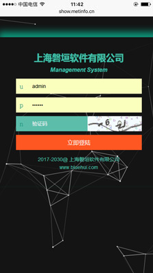 反馈表单